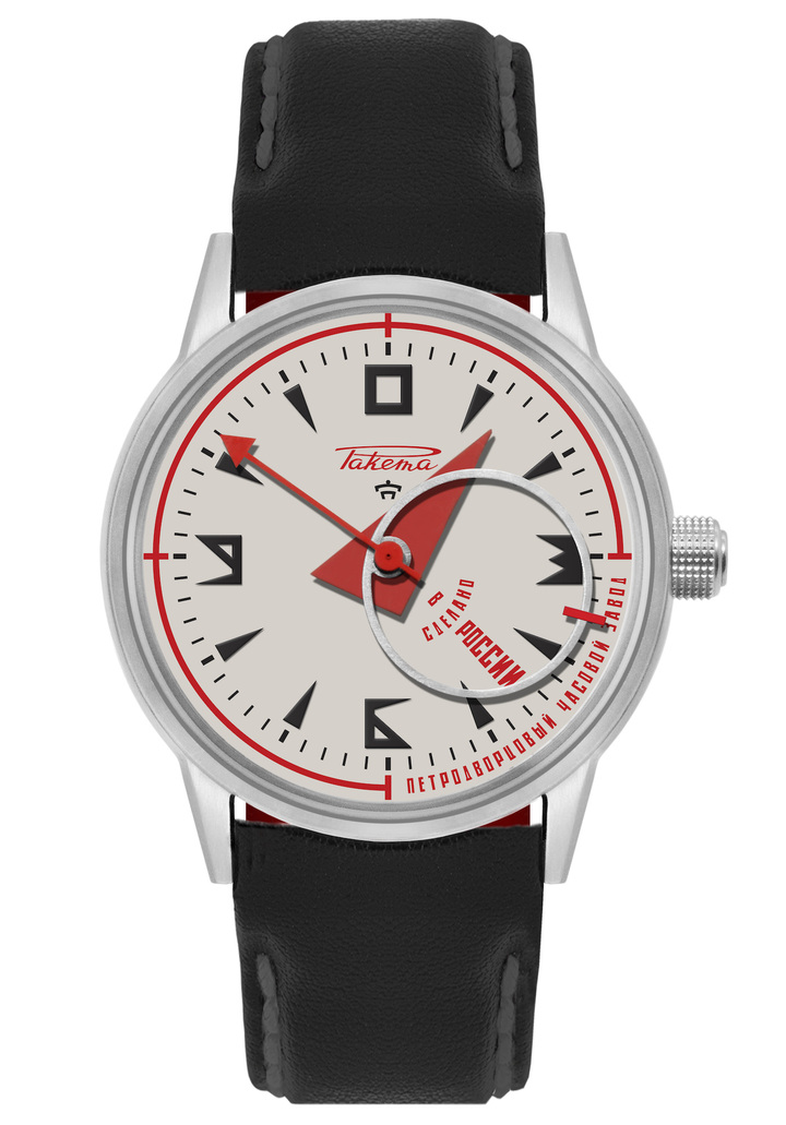 Le modèle Avant-Garde de Raketa