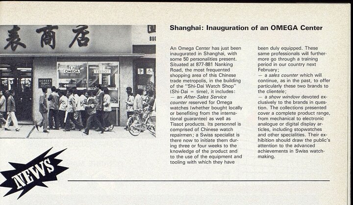 La même année, Omega ouvre également un centre technique à Shanghai. Les résidents de Chine continentale voient à nouveau des vitrines Omega, Longines ou Tissot, trois fleurons de l'actuel Swatch Group.